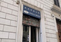 415-2420110.jpg